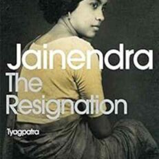 The Resignation: Tyagoatra by Jainendra Kumar (Penguin Modern Classics)