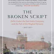 The Broken Script by Swapna Liddle (Hardcover)