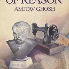 The Circle of Reason by Amitav Ghosh (Hardcover)