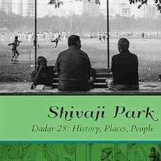 Shivaji Park by Shanta Gokhle (Hardcover)